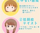 ブログ用アイコンやSNSアイコン描きます ブログが視覚的に見やすくなる！ イメージ4
