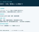 Excel・CSVの表記と重複候補を整理します 元データを残し、変更点と確認事項を添えて納品 イメージ3