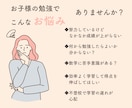 算数・数学専門指導☆オンライン家庭教師をします 公立中学校16年×5000回以上の授業実績で確実サポート イメージ4