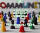 自治会の電子回覧板導入をサポートします 紙の回覧板をデジタル化したい方をサポートします イメージ3