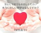 願望実現コーチング【未来創造】を徹底サポートします 人生の土台を徹底サポート「真の願望」叶えるマインドセット構築 イメージ3