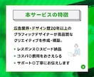 LINE公式アカウントを現役デザイナーが構築します 構築・リッチメニューや画像のデザインまるっとおまかせください イメージ4