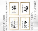 翌日発送可☆万博展示書道家が命名書を代筆いたします 【A4サイズ】ゴールドふりがなのシンプルでオシャレな命名書 イメージ8