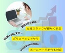 SEO記事に特化‼︎中小企業のHP制作します 作業7日でdiscover表示実績！女性スタッフが丁寧に対応 イメージ7