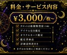 占い・スピ専門｜選ばれるサムネイルを制作します 歴8年マーケターが制作｜2案提案・文言提案込み・最短即日納品 イメージ14