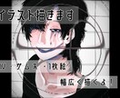 MV、サムネ、1枚絵、アイコンなんでも描きます ネット活動などでイラストが必要な方へ！ イメージ1