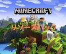 MinecraftJava版リソースパック作ります 提案していただいたゲーム等作ります！ イメージ1