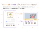 愛犬ちゃんのイラストLINEスタンプを作成します ペットをキャラクター化したLINEスタンプを作成しましょう☆ イメージ7