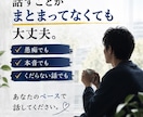 男性限定｜気軽にいろんな話、聞きます 悩みがなくても大丈夫。ちょっと話しませんか？ イメージ3