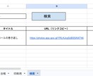 動画QRで新人教育を標準化し教育の手間を削減します 全動画ライブラリー化！検索機能で欲しい動画が即座に出ます イメージ6