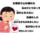 愚痴も雑談も受け止めます 1分でもOK！どんな話でも大歓迎！ イメージ2