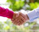 あなたのあらゆる悩みを解決します 心理学を勉強している者が教える最強の悩み解決法 イメージ1