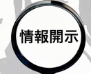 サイキック未来情報（世の動向＆生き方）を共有します 今は地球の大転換期です。この過渡期の生き方を伝授します。 イメージ1