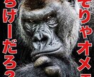 友達だけど女性と二人きりに。。そんな時の男の本音おこたえします。 イメージ1