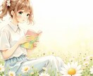 何でも相談のります あなたの悩みに私が寄り添います イメージ4