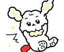 ゆるっとした可愛いキャラクターお作りします イメージキャラクターで盛り上げる イメージ5