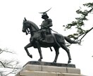 南東北（山形、宮城、福島）旅程プランニング承ります 東北旅行は車での移動がオススメです。 イメージ4
