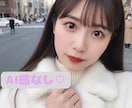SNS爆伸びキャラ設定とAI美女15枚作ります SNS運用のプロが作る！AI美女15枚＋ファン化キャラ設定 イメージ2