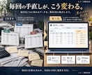 取引先ごとのデータを共通台帳へ統合します 列の違いと未確定値を分けて一つの表へ イメージ2