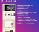 コーディング／WordPress構築を代行します デザイナー・ディレクター様へ！制作会社納品時と同じ基準で対応 イメージ3
