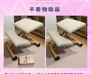 売れる商品画像をプロが仕上げます 早い・綺麗・丁寧！画像加工であなたの売上UPをサポートします イメージ6