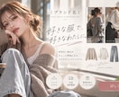 AIを用いた画像を作成します 20~30代女性向けデザインが得意です。 イメージ2
