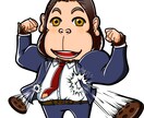 希望のテイストで似顔絵を作成します 好きな漫画や画家さんなど、好みのテイストで似顔絵を描きます！ イメージ1