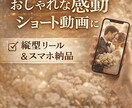 結婚式の思い出リール動画制作します 結婚式の余韻を動画に25秒で蘇る最高の一日 イメージ3