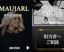 LINE公式アカウントのリッチメニュー制作します LINE公式アカウント、Lステップの高画質リッチメニュー イメージ8