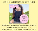 目に止まる商品画像を現役ユーザーが作ります 【6月まで限定価格】丸投げもOK！差がつく1枚を作ります イメージ3