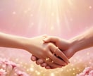 この恋は運命？お相手さまと出会った意味を視ます この恋のテーマ♡この地球で巡り逢った意味・幸せな未来への鍵 イメージ2