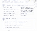 低価格でお客様に寄り添う1枚LPページを制作します まずは1枚のページからお試しで。というお客様へ安心のLP イメージ2