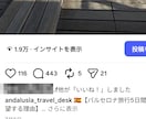インスタ自動返信＆成約予約導線を構築します 1秒即レスで反響を取りこぼさない！店舗予約＆代理店OEM対応 イメージ2