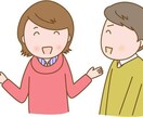 普通の大学生が友達感覚でお話します 誰かと話したい、愚痴を聞いてほしいという方お待ちしています！ イメージ6