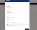 登録支援機関向けの外国人管理ソフト作ります サブスクが高すぎる！もっと簡単なシステムを格安で作ります！ イメージ9