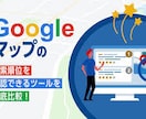 AI検索ヒット、72時間で解決します AIに指名されない店は消えます｜AI検索ヒット診断 イメージ1