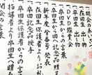 ご祝儀袋⭐︎熨斗袋⭐︎招待状宛名等　筆耕承ります 丁寧で温かみのある筆文字でお相手にも好印象！ イメージ5