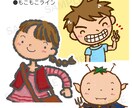 商用可/アイコンイラスト作成いたします WebやSNSに、シンプルでかわいいアイコン作成いたします イメージ5