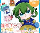 かわいいデフォルメキャラのイラストお描きします デフォルメ、ミニキャラ専門に受け付けています！ イメージ1