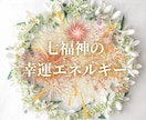 愛・調和・感謝・幸せな状態が基準OSとなります 自分を深く愛し他者からも愛される高次元の住人のような暮らしへ イメージ2