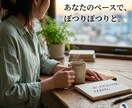 完璧じゃなくていい。あなたの悩みそっとお聞きします 難しい話は抜き。飾らない翠があなたの孤独にそっと寄り添います イメージ2