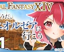 商用利用OK✿配信・動画サムネイル・ロゴ作ります 最短翌日！立ち絵のみの提供でOK！ イメージ5
