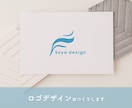 ３案無料提案！ロゴお作りします 高品質で低価格なロゴをお届けします イメージ1