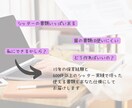 現役シッターが契約書類３点を一括作成します 15年の保育経験&600件以上のシッター実績で安心の書類を イメージ2