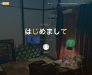 格安でホームページ制作させていただきます 一流ホテルのホテルマン目線でお客様目線重視のサイトを作ります イメージ7