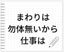 親の介護と仕事でヘトヘトな貴方のお話お聴きします 介護とまではいかないけれど高齢者の面倒をみるのは大変です イメージ2