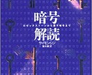 人生を豊かにする「重たい本」をおすすめします 教養本の紹介・選書！　～読書＝小説から離れてみたい方へ～ イメージ1