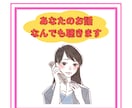20代男性があなたのお話したいことなんでも聴きます Z世代男性に聴いてみたい事・雑談・愚痴・話し相手が欲しい イメージ1