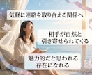 連絡が減った彼との心のすれ違いを軌道修正します 2人の関係が停滞している原因の「ズレ」を特定し関係修復へ イメージ6