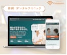 丸投げOK：AIで低価格、プロ品質のLP制作します WEB制作10年以上のプロとAIで制作するから安心 イメージ3